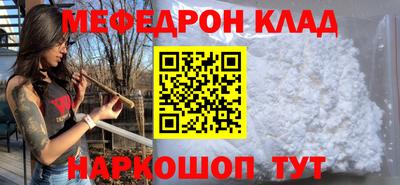 гашиш Бийск