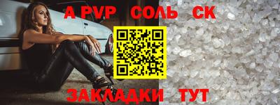 спайс Берёзовский