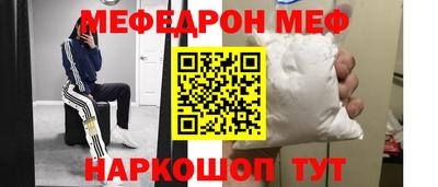 гашиш Бийск