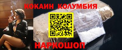 гашиш Бийск