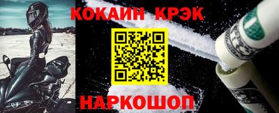 гашиш Бийск