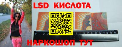 гашиш Бийск