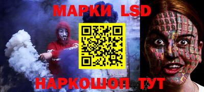 гашиш Бийск