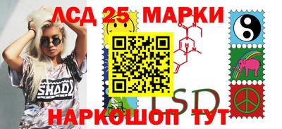 гашиш Бийск