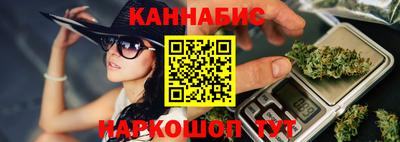 гашиш Бийск