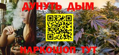 гашиш Бийск