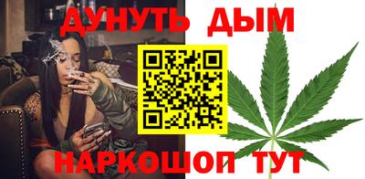 гашиш Бийск