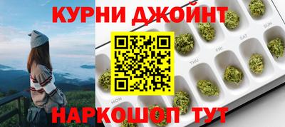 гашиш Бийск