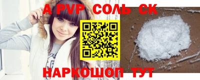 спайс Берёзовский