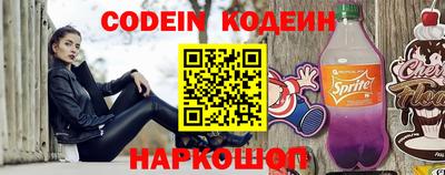 гашиш Бийск