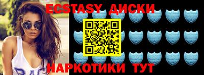 гашиш Бийск