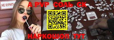 спайс Берёзовский