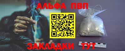 Альфа ПВП Беслан