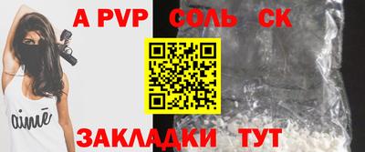 спайс Берёзовский