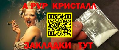спайс Берёзовский