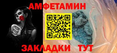 гашиш Бийск