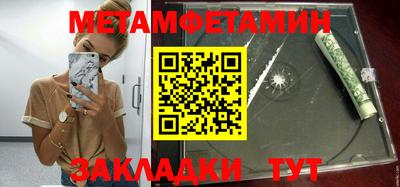 спайс Берёзовский