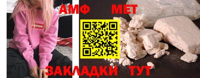Альфа ПВП Беслан