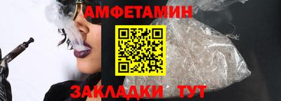 Альфа ПВП Беслан