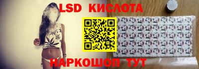 гашиш Бийск