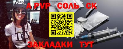 спайс Берёзовский