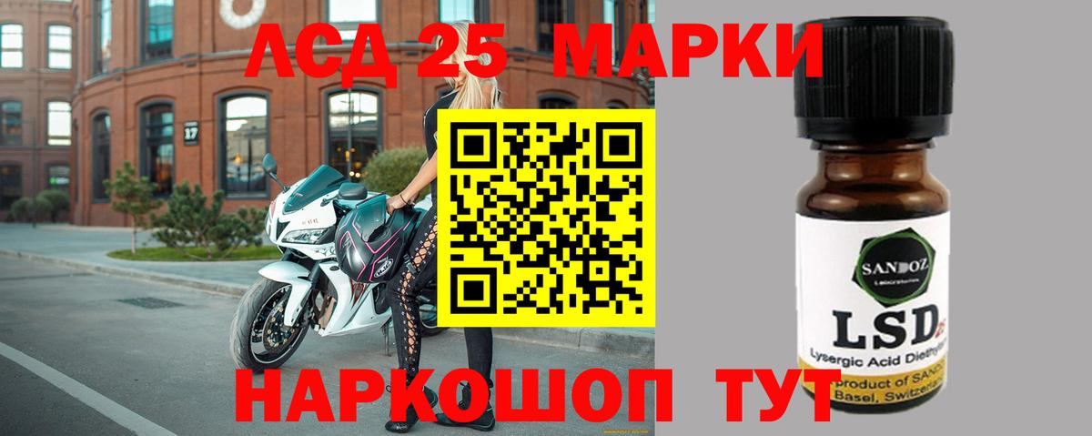 Камышлов  LSD-25 экстази ecstasy  ЛСД экстази  Вход с VPN  ЛСД экстази кислота 