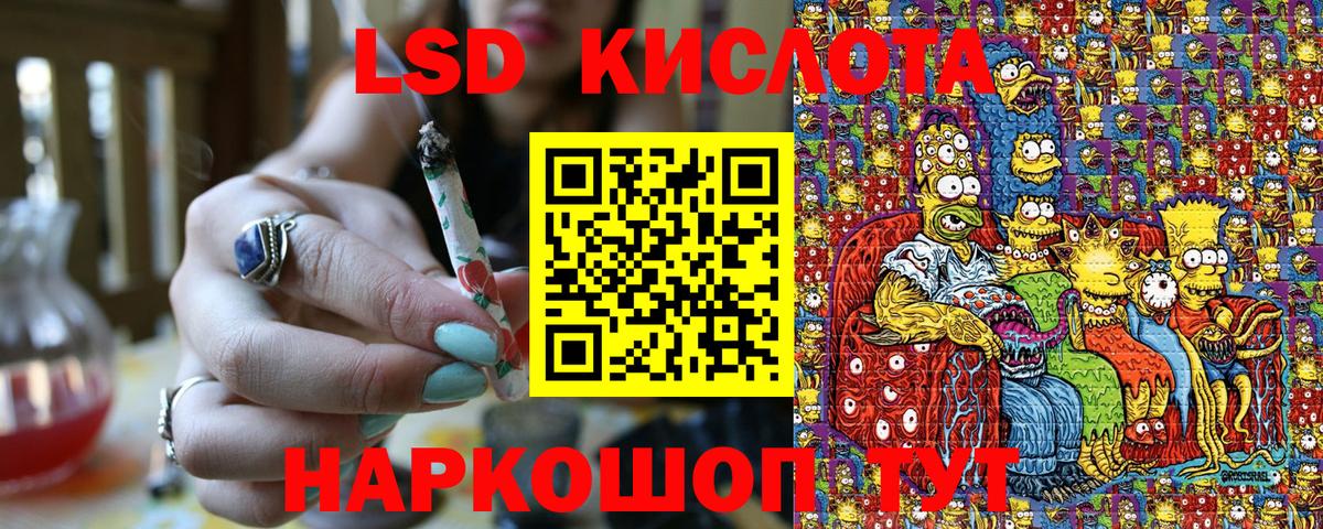 Марки NBOMe 1500мкг  Марки NBOMe 1500мкг  Камышлов  Марки 25I-NBOMe  Вход с VPN 