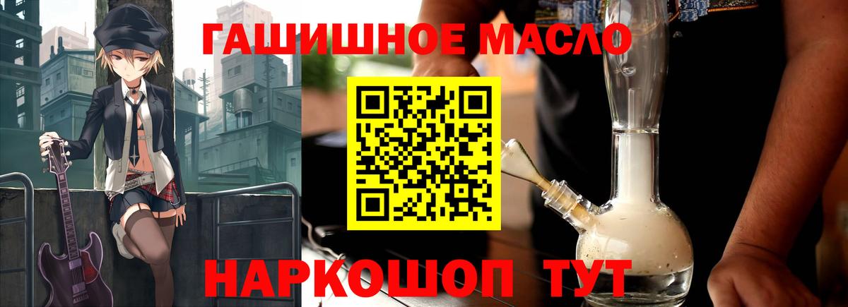 Камышлов  ТГК вейп с тгк  Вход с VPN 