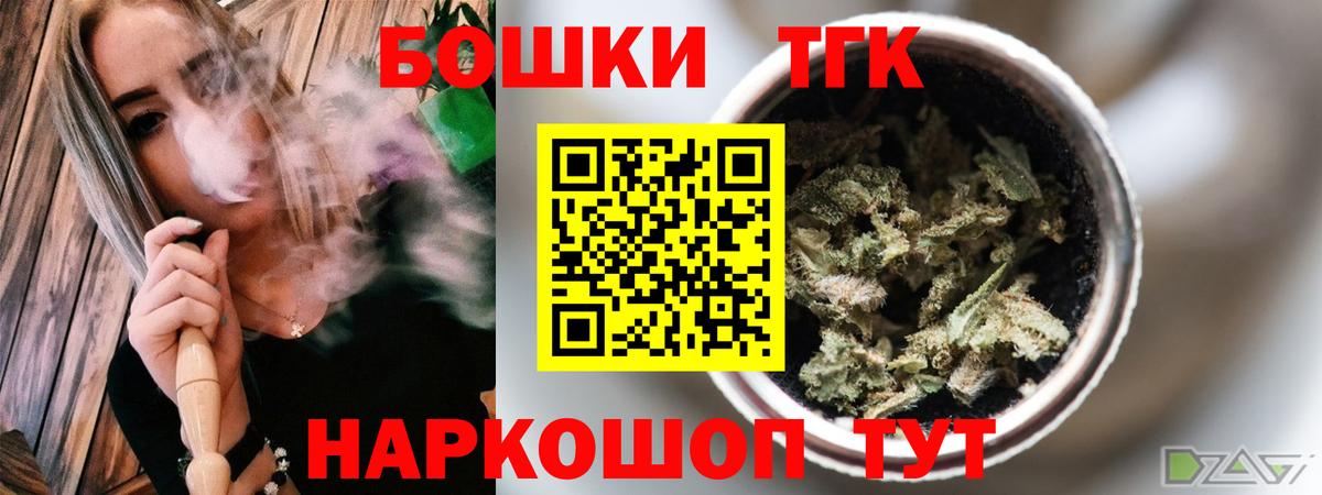Каннабис LSD WEED  Марихуана MAZAR  Бошки марихуана индика  Конопля семена  Камышлов  Вход с VPN 